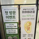 귀를 통한 건강관리 이미지