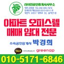 루체스타리치먼드시티1 이미지