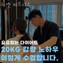 리젠피트니스 이미지