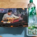 자담치킨천왕점 이미지