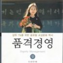 경암중학교 이미지