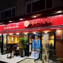 라스트성형외과의원 이미지