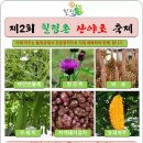 생초체육시설 이미지