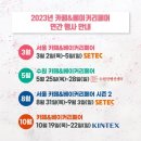 주식회사 은창