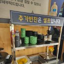 봉자짬뽕