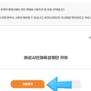 다원이음터 놀이터 이미지