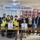 샘솟는공동체 이미지