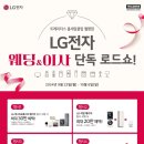 트레이더스 홀세일클럽 월평점 이미지