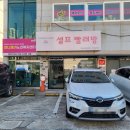 런드리라운지 이미지