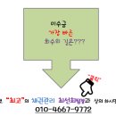주식회사 두울