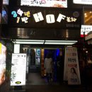 오징어나라2