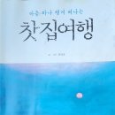 다랑채 이미지