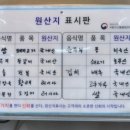 소담집 | [검단사거리] 숨은맛집 소담집 집밥같은 한식 점심 후기