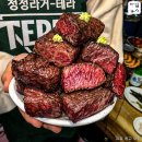 참숯벽돌집 | (서울시 광진구 고깃집 지역 추천 맛집) 건대참숯벽돌집 본점