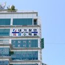 동원초등학교 정문 앞 이미지
