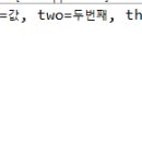 벨류(Value) 이미지