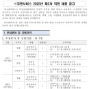 코엔서비스 이미지
