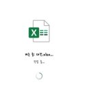 교대원 이미지