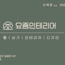 약손뷰티샵 이미지