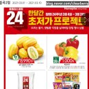 홈플러스익스프레스 중곡2점 이미지