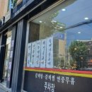 양화주유소 이미지
