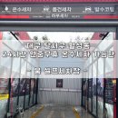 월곡로99길 이미지