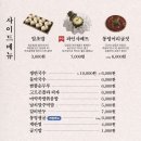 족발신선생신제주점 이미지
