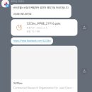 [공모전] 연세대학교 산학연협력단 바이오헬스산업 마케팅 공모전 | 교육 과정, 참가 후기 및 금상 수상