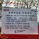 스케이트 대여실 옆 이미지