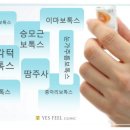 예스피부과의원 이미지