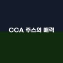 CCA