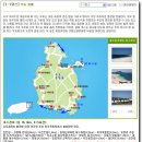 오봉리 - 우 | 제주 올레 1-1(우도 올레)(천진항-하우목동항-비양도-우도봉(132.5m)-천진항).