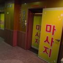 메가라인 이미지