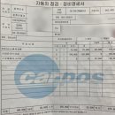 삼성엔진보링정비 | LF소나타 중고차, 보링 엔진 믿고 샀다가 수리비 300만원 나온 사연 (2)