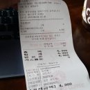 아이스N아메리카노 네이버블로그