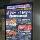 무리소북촌삼대갈비 | 평촌역소고기무한리필 무리소북촌삼대갈비 평촌점 :: 평촌무한리필 맛집 후기~