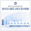 ⬛ 임신부 막달 가사 돌봄 서비스, 외2건 [광주광역시 제공] 이미지