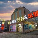 더블유펜션 이미지