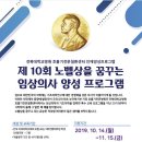 전북대학교 의학전문대학원 이미지