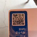 호야, 내아이 | 전포 중식 술집 호야 방문 후기 - 어향가지와 깐풍기가 너무너무 맛있는 집 !