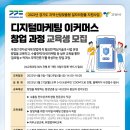 e커머스 창업과정 이미지