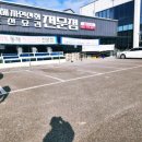 등대활어회식당 이미지