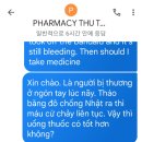 펄약국 티스토리