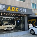 점보세차장 이미지