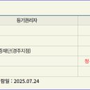 성호공인중개사사무소 이미지