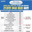 다모은플랜 네이버블로그