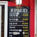 석경초밥 이미지
