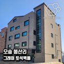 예원건축인테리어 이미지