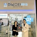 1004 약국 이미지