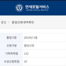 스테비아마냥 달달한 니큐 실습 중 쓰는 블로그